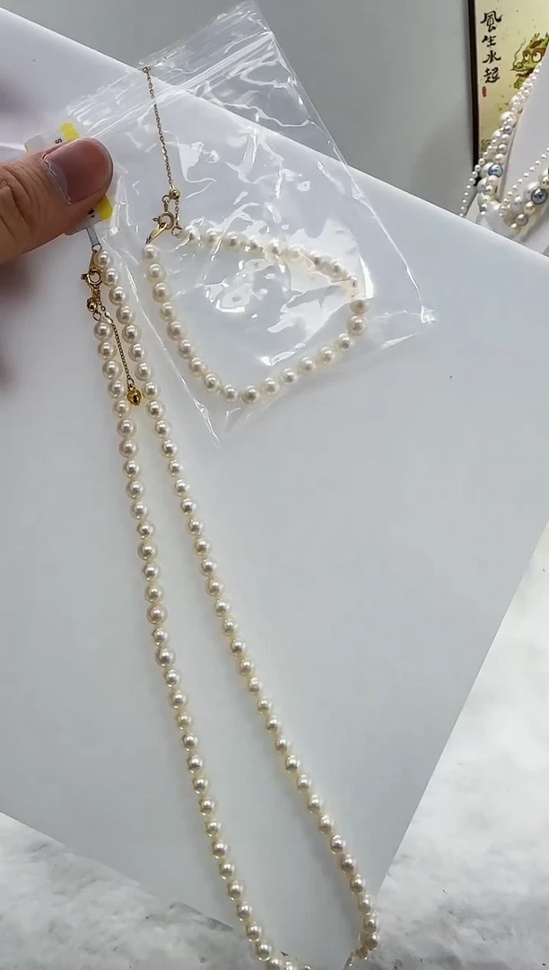 【闪购商品】海水珍珠DA未镶嵌ss199 套装