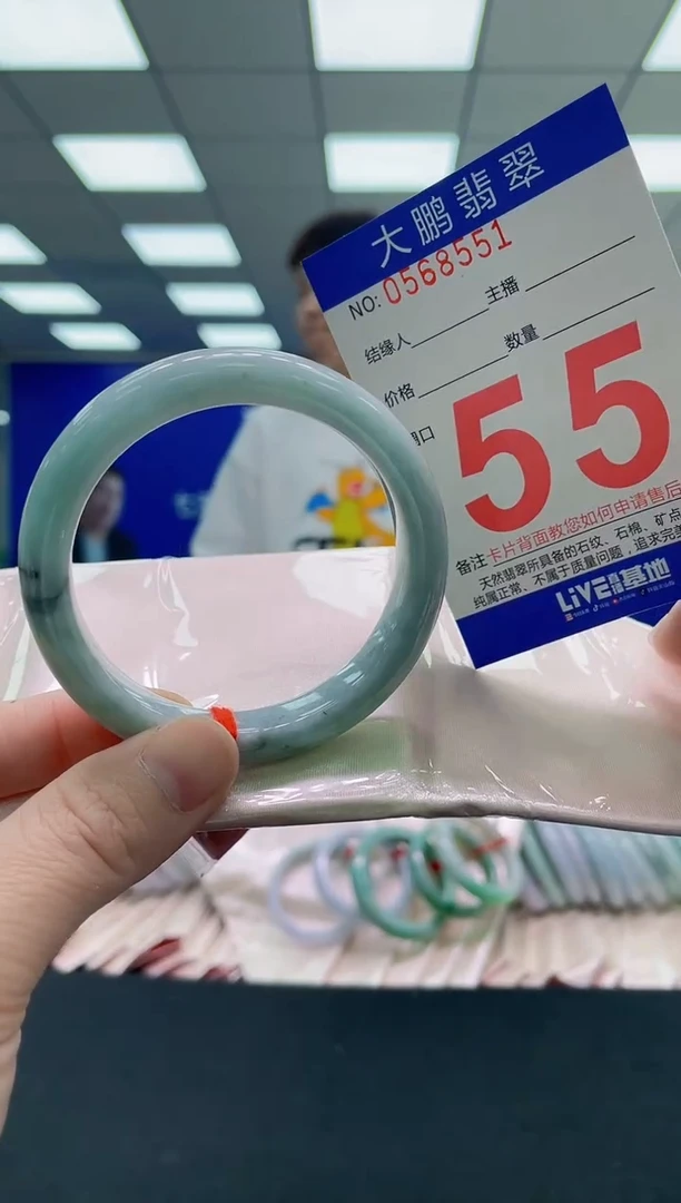 未镶嵌手镯翡翠AAAAAAAAAA