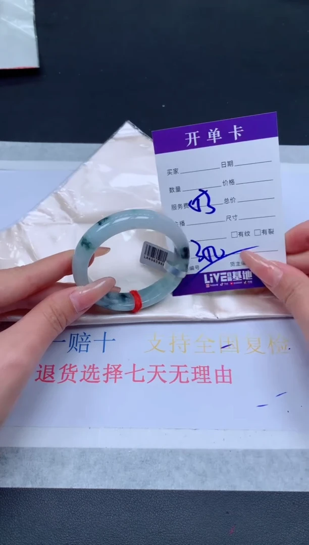 未镶嵌手镯翡翠翡翠手镯