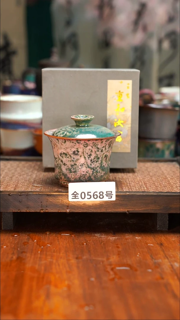 灯****处原矿原产地高温568