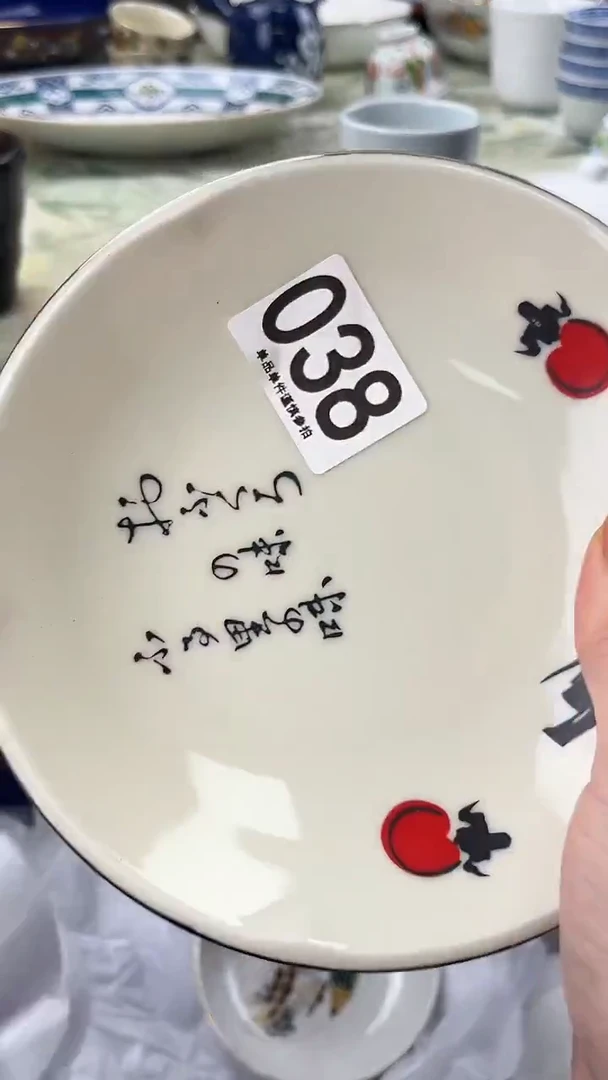 大*兄038