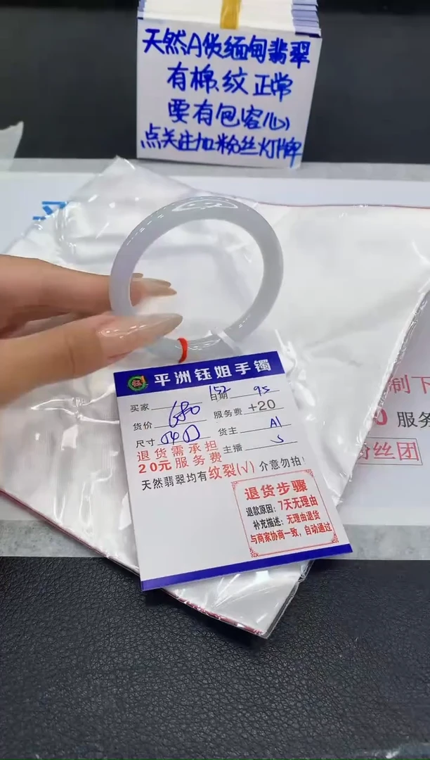 未镶嵌手镯翡翠111111