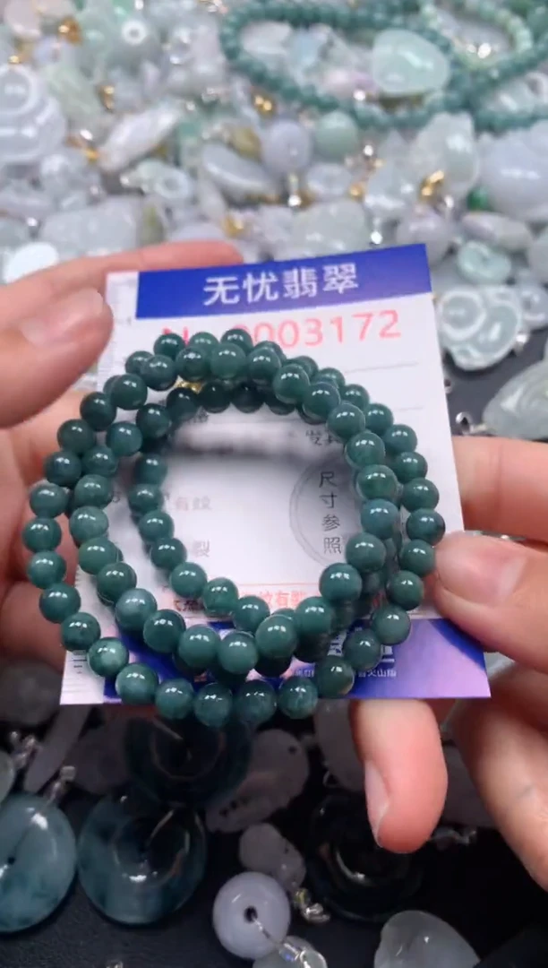 颈饰未镶嵌翡翠3172