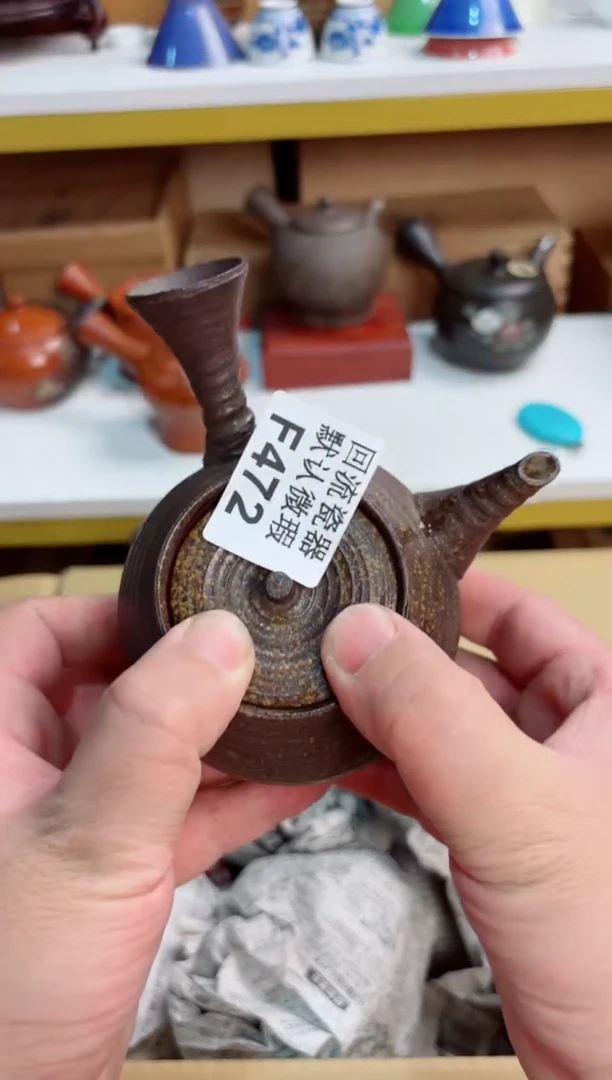 半****伞472回流茶壶回流茶壶