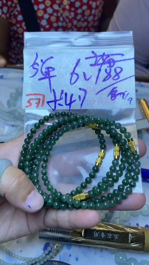 未镶嵌珠串定制翡翠天然A货缅甸翡翠 多样性发货