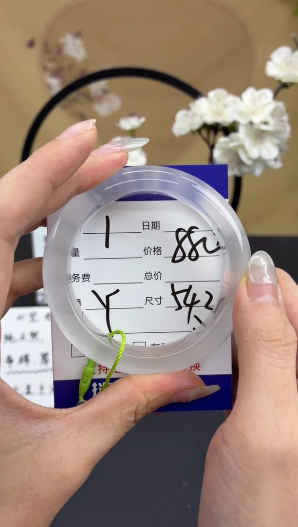 石英质玉手镯未镶嵌1