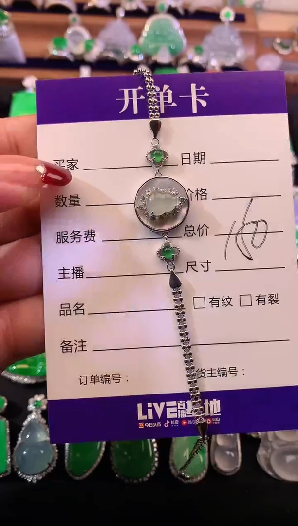 【闪购商品】翡翠手链银S925镶嵌缅甸天然A货翡翠