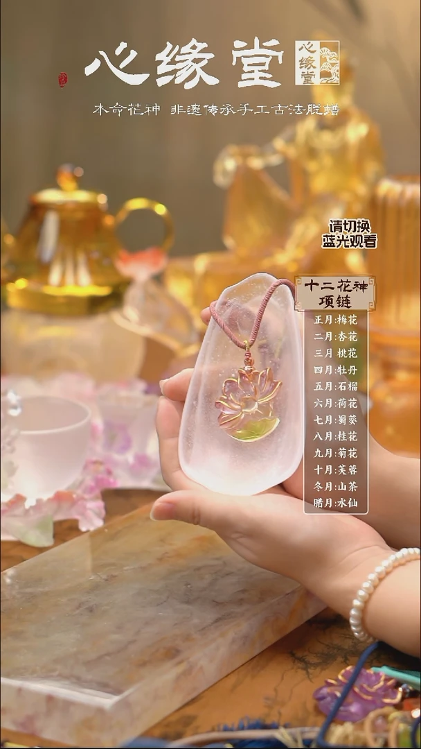 六月花神荷花-荷瑟