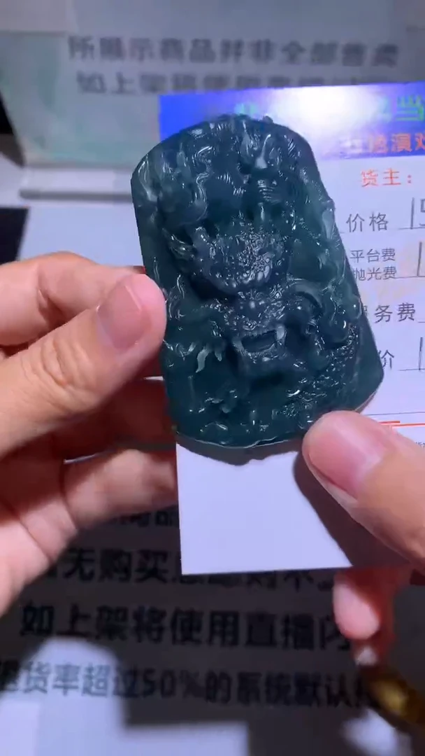 未镶嵌定制翡翠f****1-毛货-不退不换-