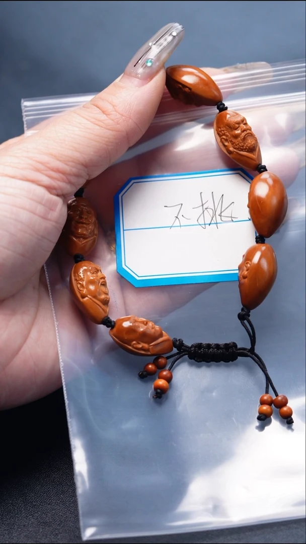 橄榄核手串/手链橄榄核