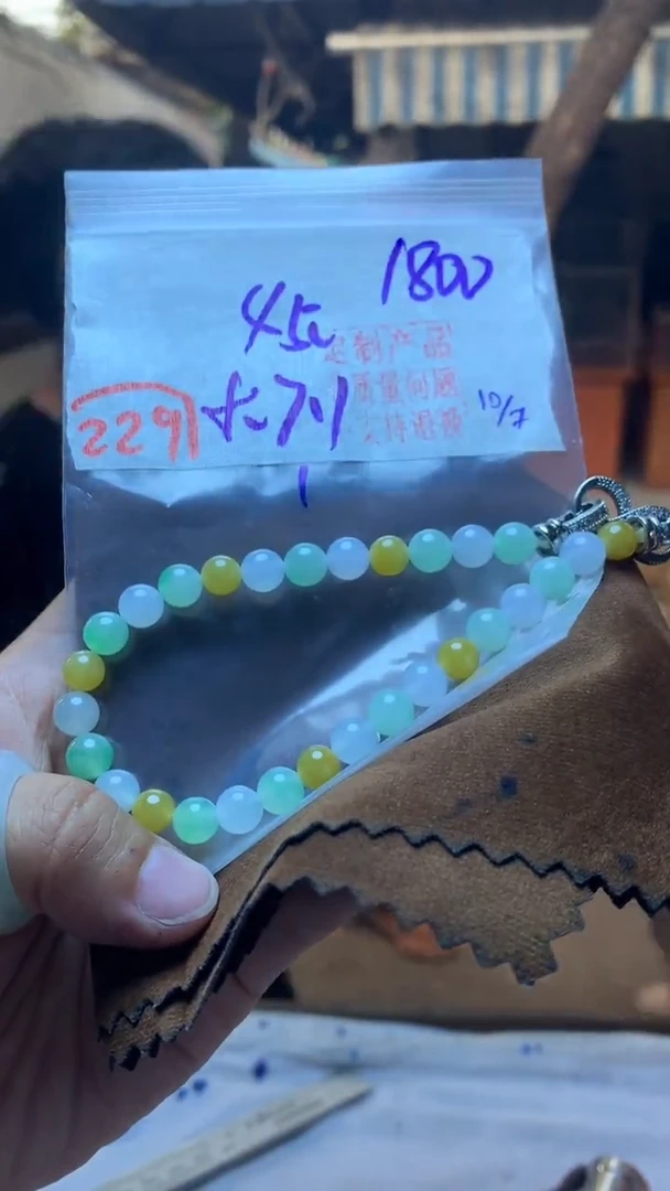 定制翡翠未镶嵌天然A货缅甸翡翠