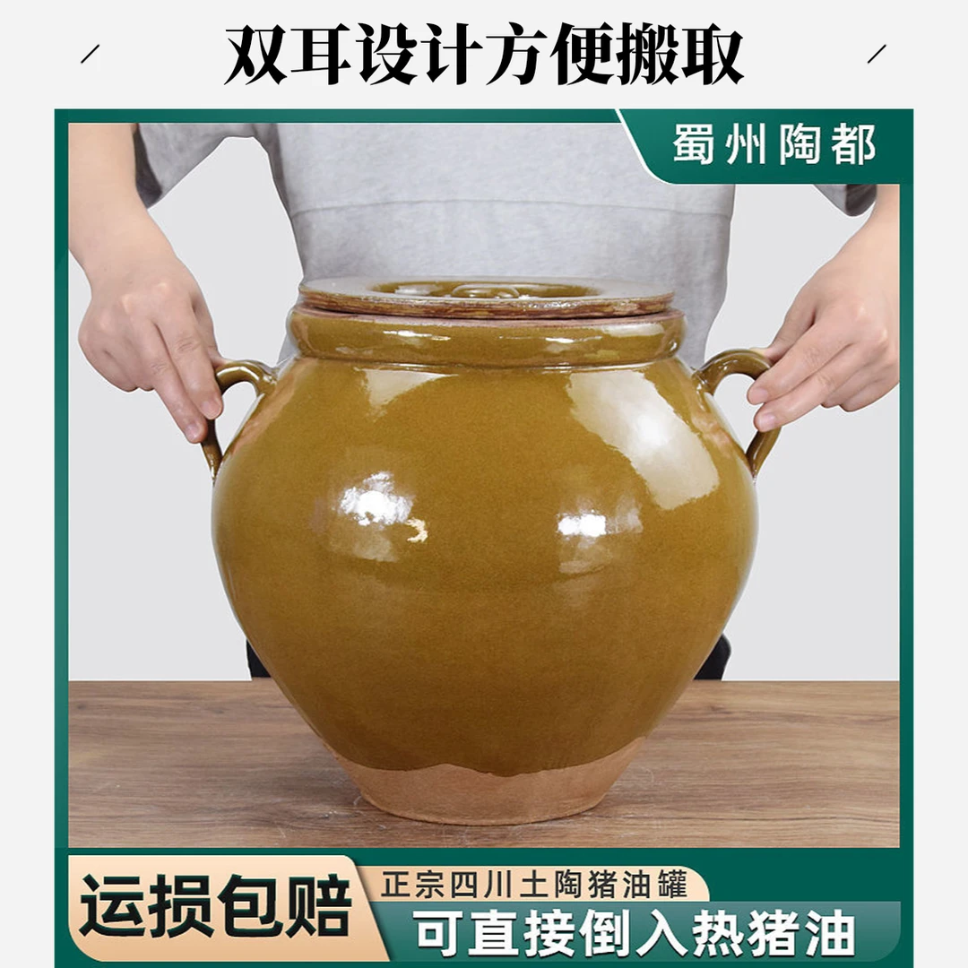 猪油罐家用耐高温盐罐腌菜罐米罐防潮加厚老式带盖陶瓷大号菜缸