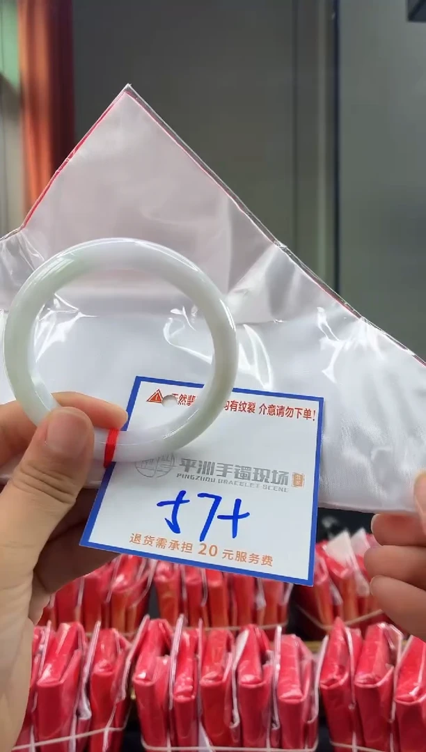 未镶嵌手镯翡翠1111111111