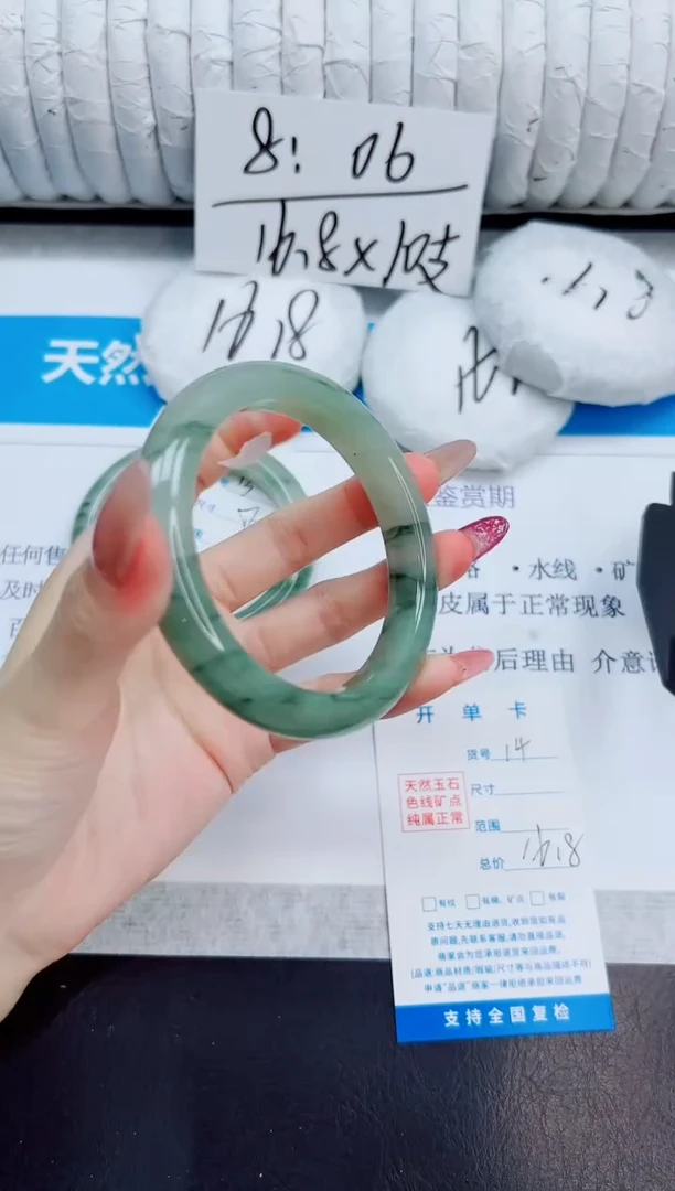 未镶嵌手镯石英质玉14/59