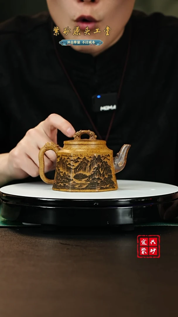 【闪购商品】紫砂茶壶宜兴紫砂壶