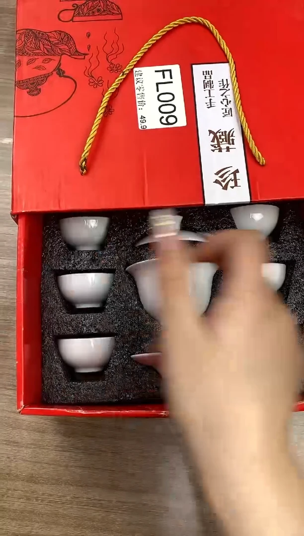 【福利】【茶具】@@@009