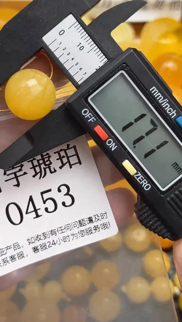 未镶嵌琥珀裸石蜜蜡珠子带瑕疵，介意勿拍