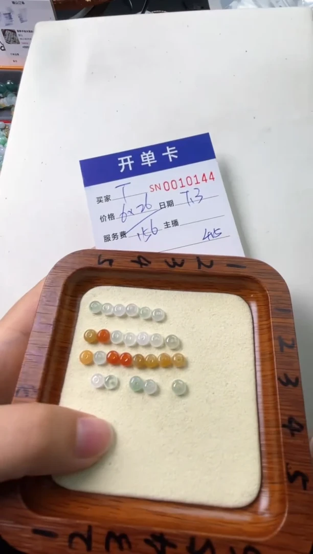 翡翠未镶嵌颈饰T*00010144