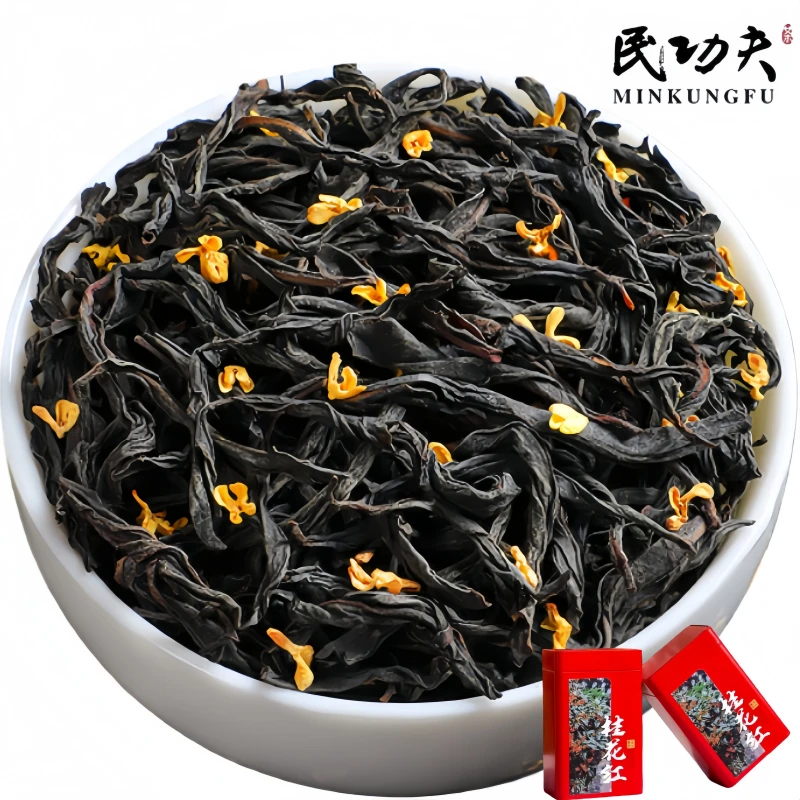 古法窖制桂花2025新茶小种红茶浓香型红茶桂花茶养胃红茶罐装250g