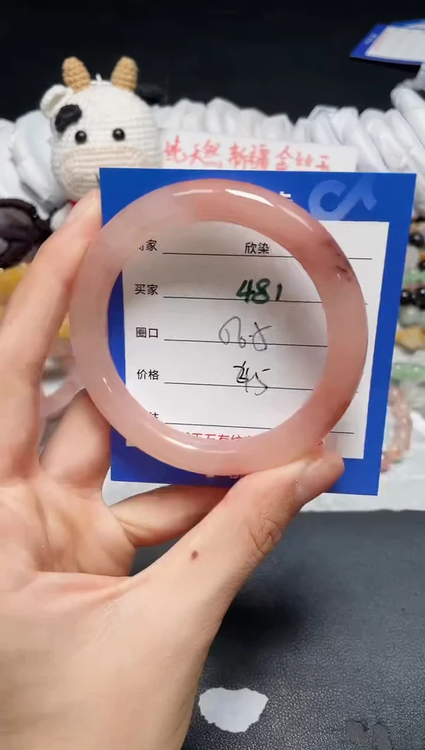 【闪购商品】石英质玉手镯未镶嵌481