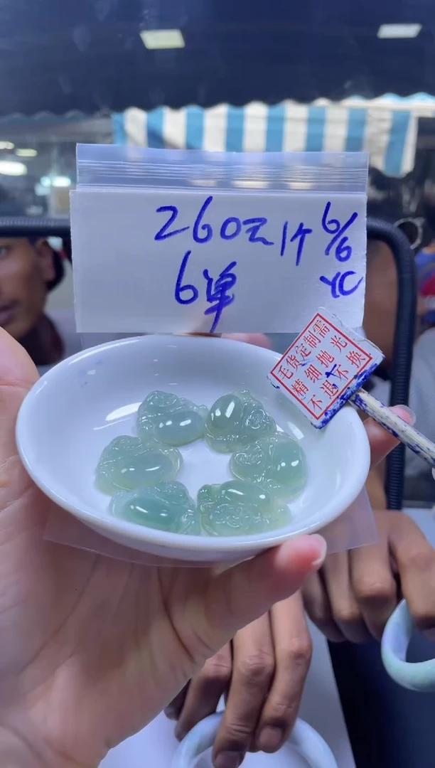 定制翡翠未镶嵌全16#260元多样性拍一发一毛货需抛光