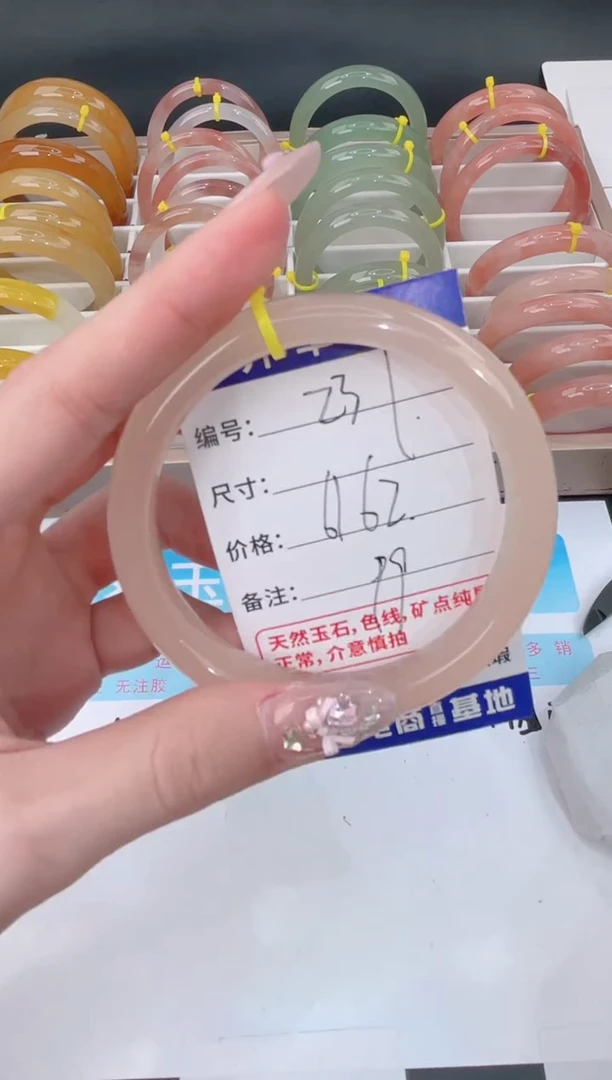 未镶嵌手镯石英质玉237