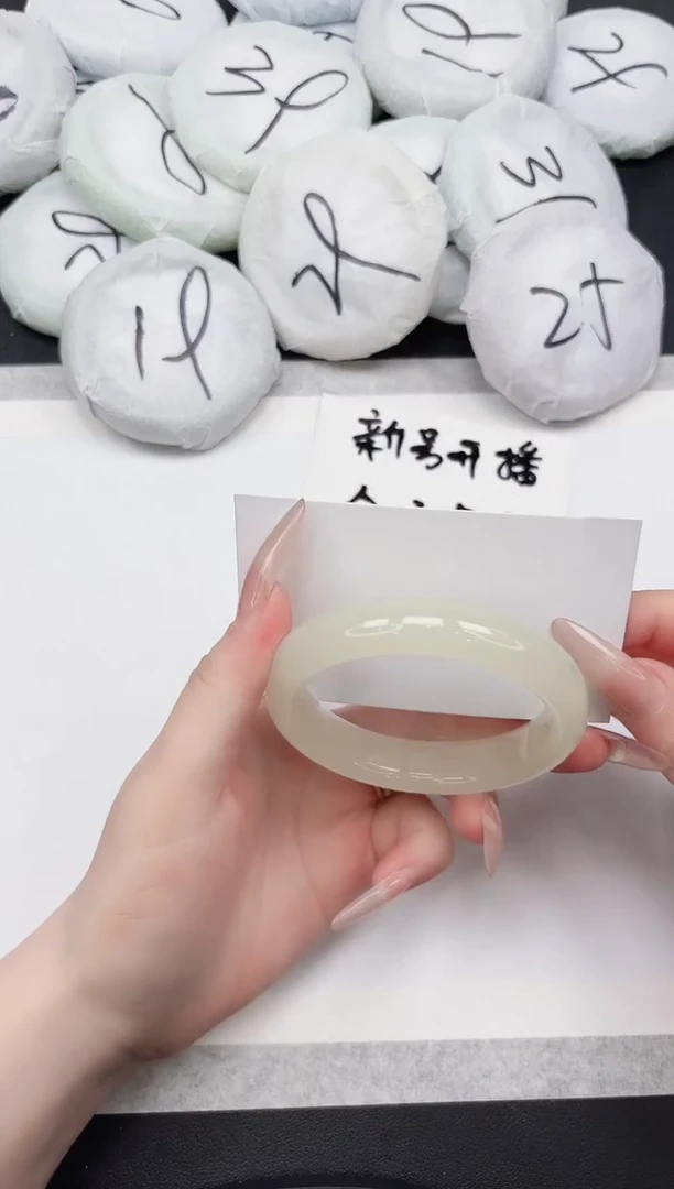 东凌女款手镯41-53