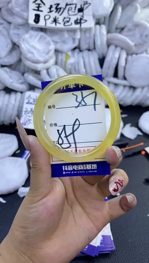 手镯玛瑙/玉髓未镶嵌257
