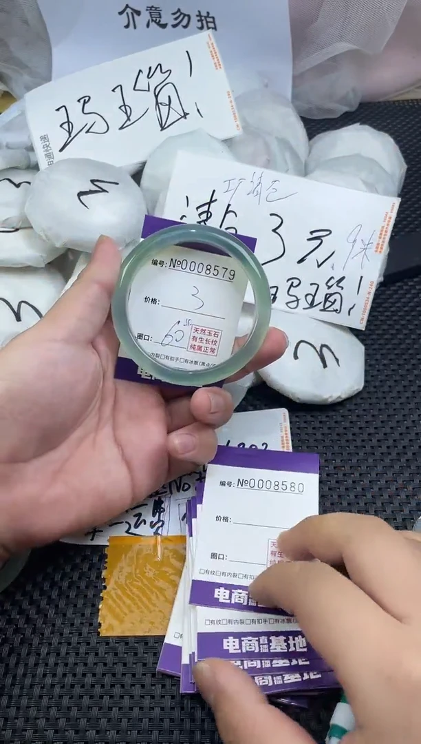 玛瑙/玉髓手镯未镶嵌8579