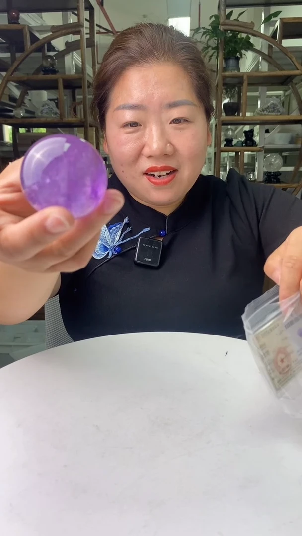 球未镶嵌水晶紫水晶球D57
