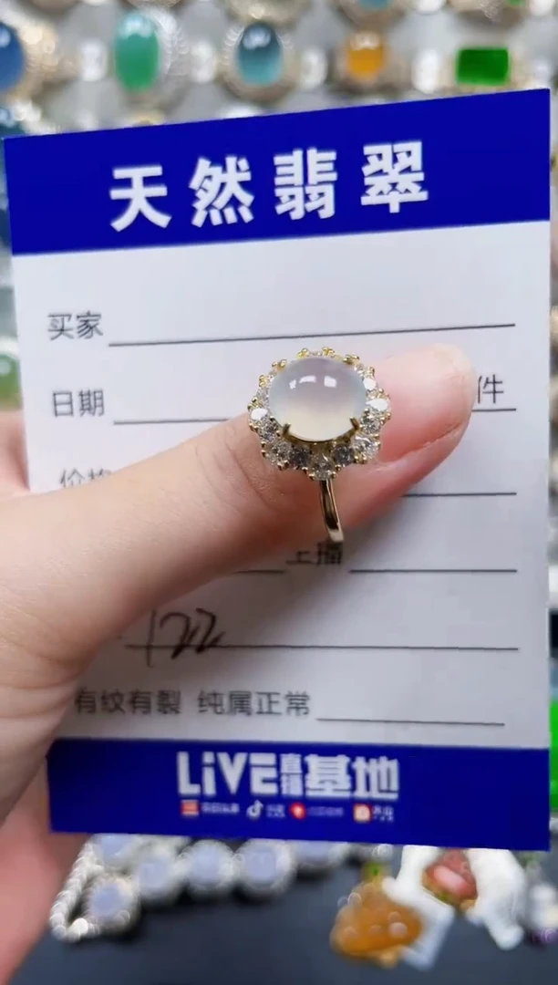 银S925镶嵌戒指翡翠122