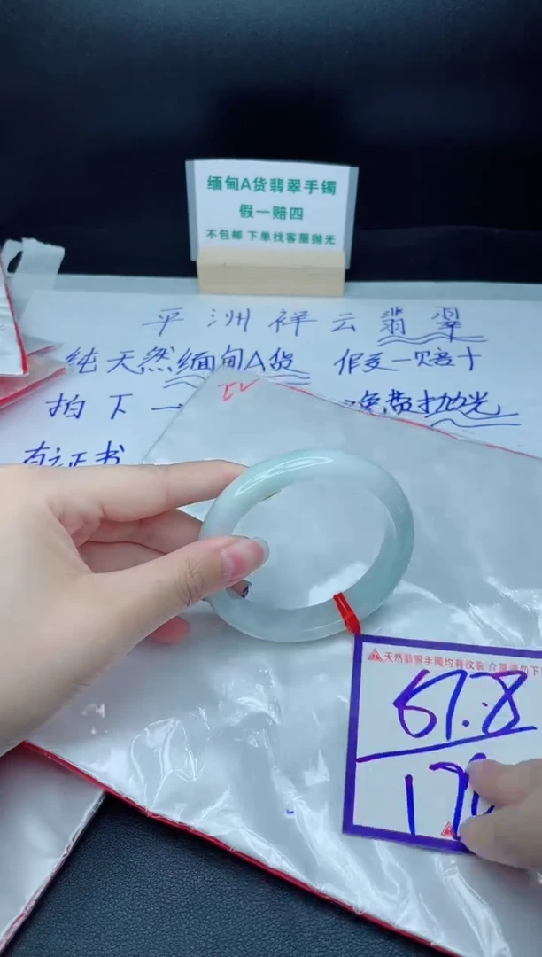 定制翡翠未镶嵌我
