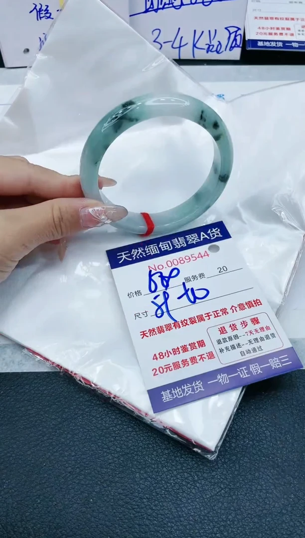 【闪购商品】翡翠手镯未镶嵌1111111111111