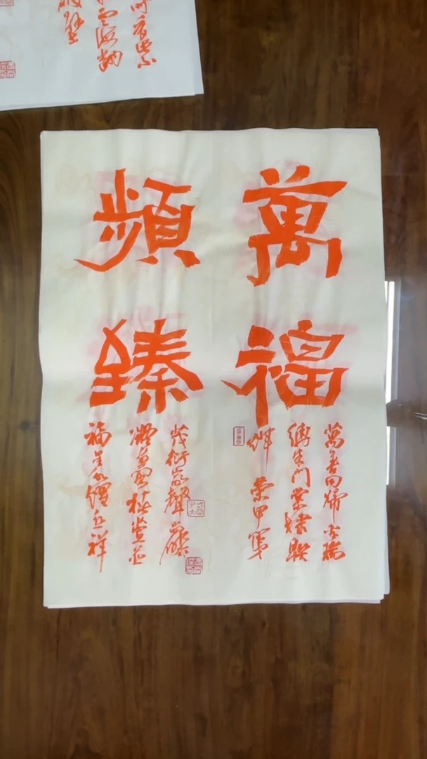 书法冯尚杰老师书法福利专场