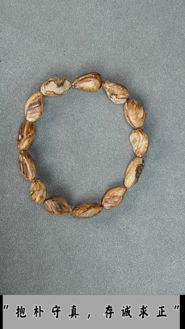 【闪购商品】沉香手串达拉干随形单圈11mm