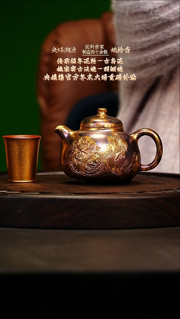 宜兴原矿高端紫砂 老段泥羽翎烧300cc