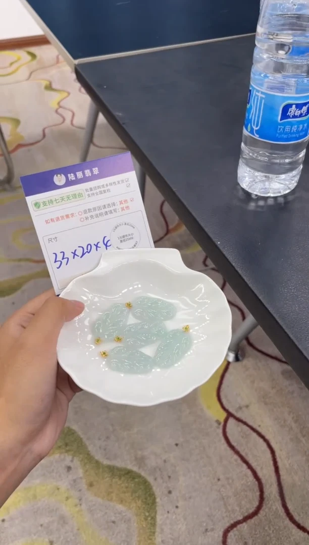 18K金镶嵌挂件翡翠叶子多样性发其一CP配绳13