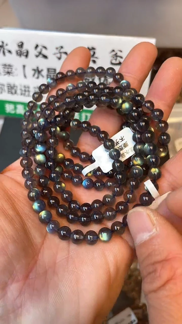 【闪购商品】拉长石手链未镶嵌10 灰月光多圈 多样性发其一