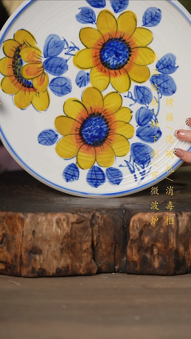 瓷片景德镇高温釉下彩可微波烤箱洗碗机