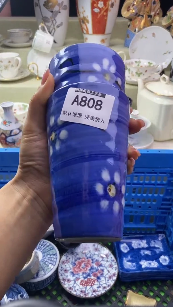 件美**月瓷片 默认微瑕 完美慎入808