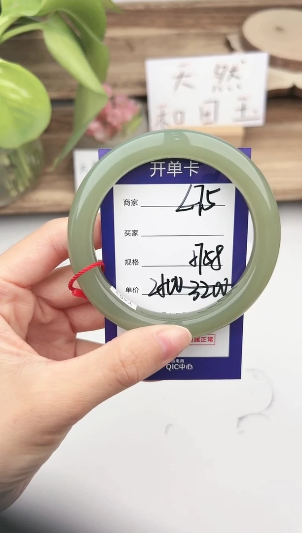 未镶嵌手镯和田玉微色差L75