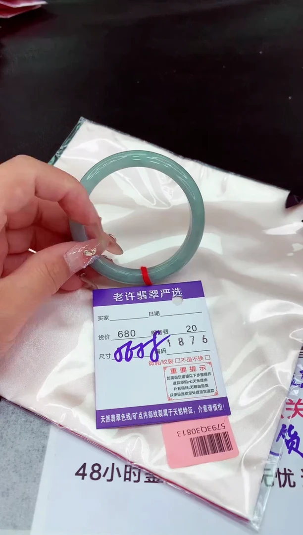 翡翠手镯未镶嵌111111111111111