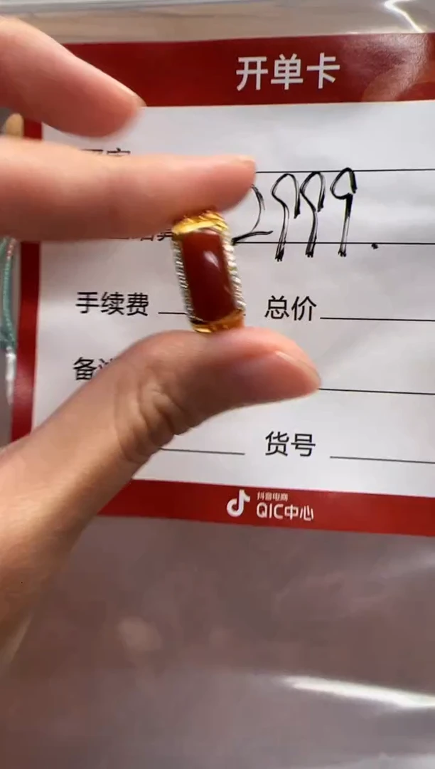 18K金镶嵌配饰配饰南红玛瑙咕***～配饰配饰