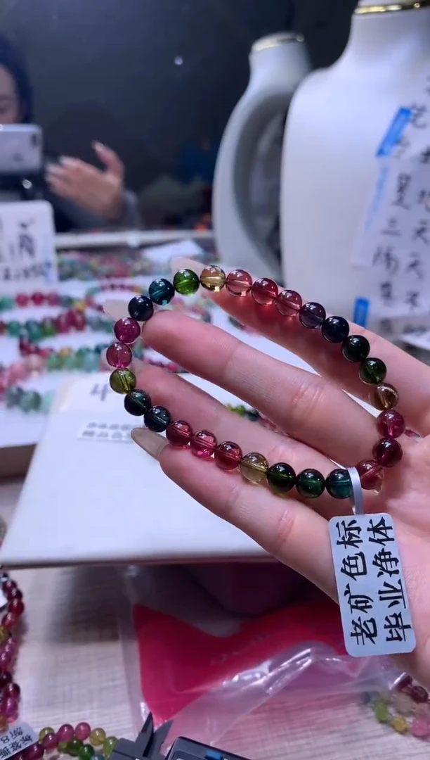 【闪购商品】碧玺手链未镶嵌A19【天然碧玺】