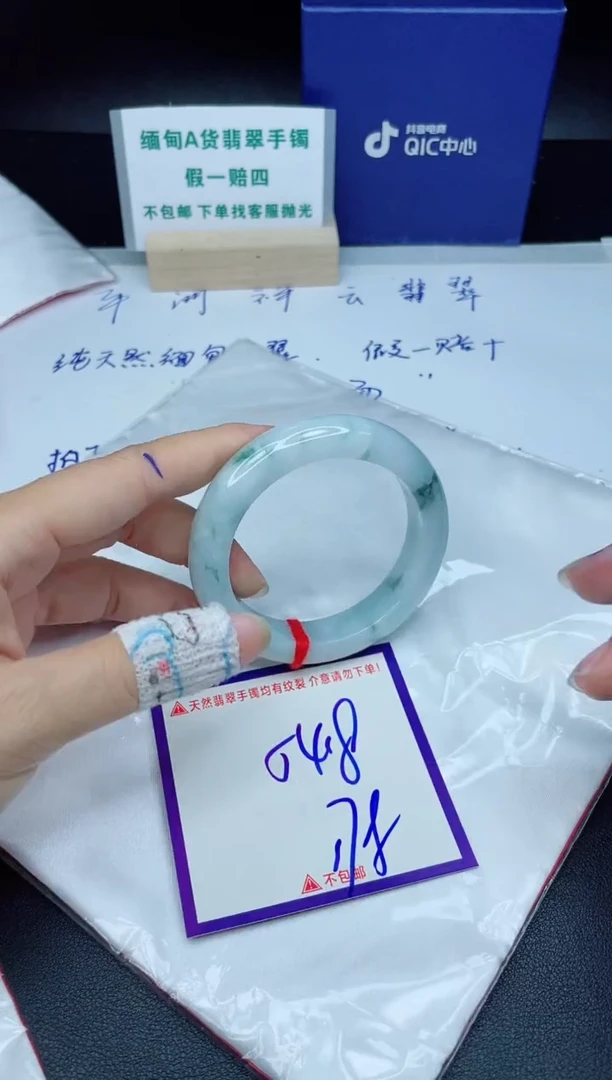 定制翡翠未镶嵌我