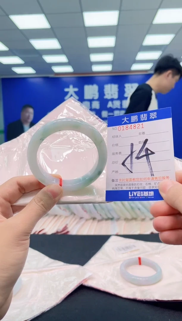 翡翠手镯未镶嵌AAAAAAAAA