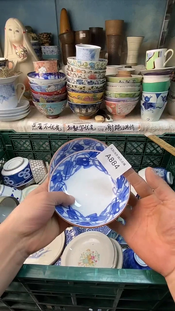 龙**娘感谢您一直以来的支持