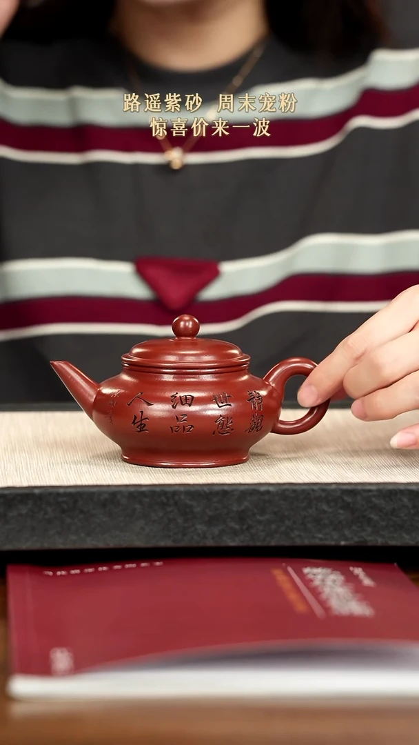 茶壶紫砂谁紫砂紫砂紫砂