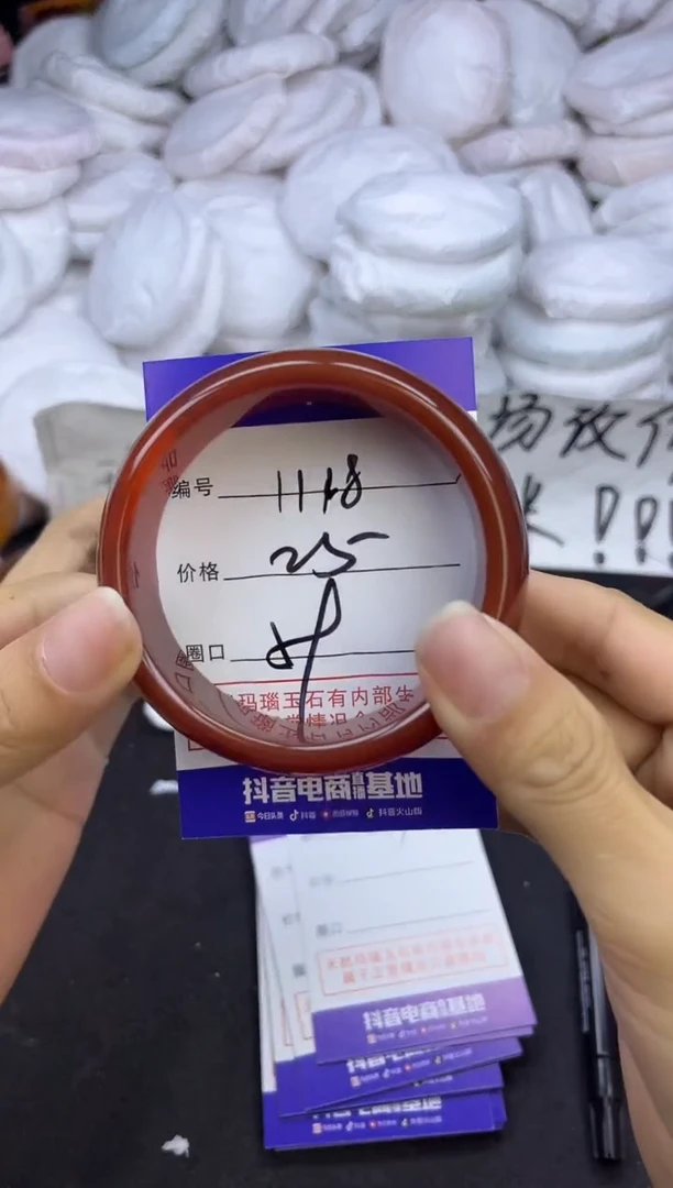 玛瑙/玉髓手镯未镶嵌1118