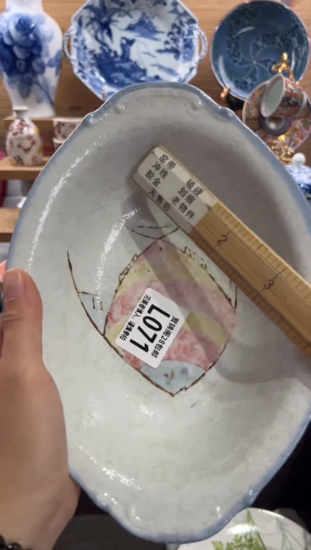 瓷片m*      L071
